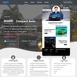 គេហទំព័រ Campact Auto