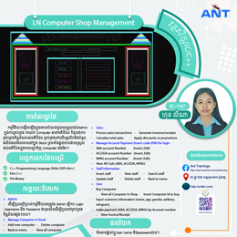 LN Computer Shop Management