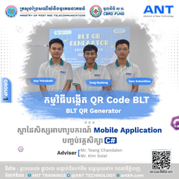 ​កម្មវិធី​បង្កើត QR Code BLT