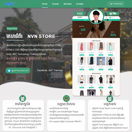 គេហទំព័រ NVN STORE