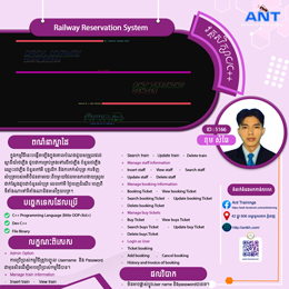 Railway Reservation System