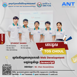 គេហទំព័រ តោះជួល