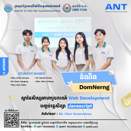 គេហទំព័រ ដំណឹង